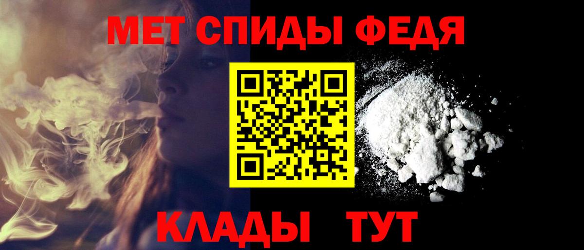 Amphetamine 97%  Амфетамин  Калуга  Вход с VPN 