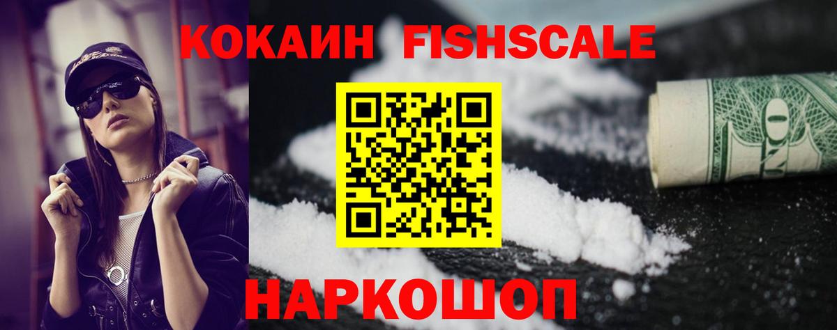 Cocaine 98% Калуга