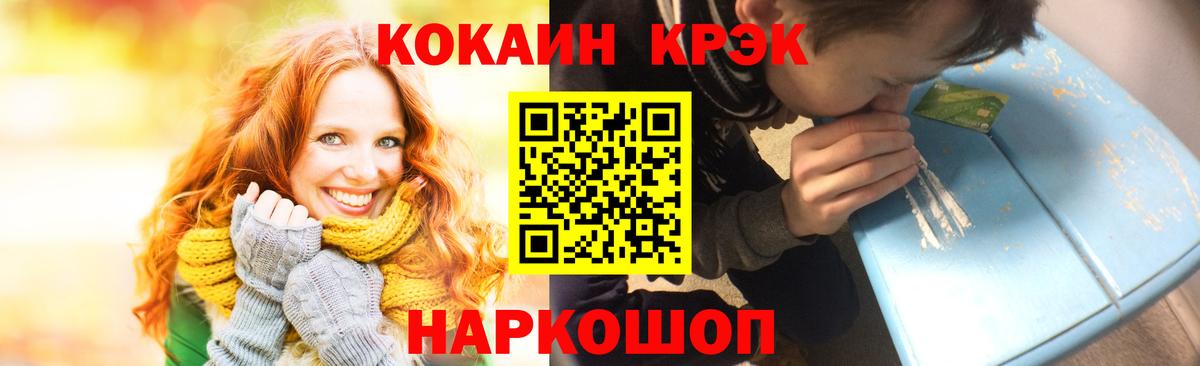 COCAIN Fish Scale  магазин  наркотиков  Калуга  КОКАИН 98%  Вход с VPN 