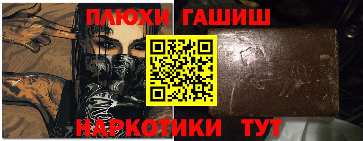 Калуга  Гашиш убойный  Вход с VPN  Гашиш гашик 