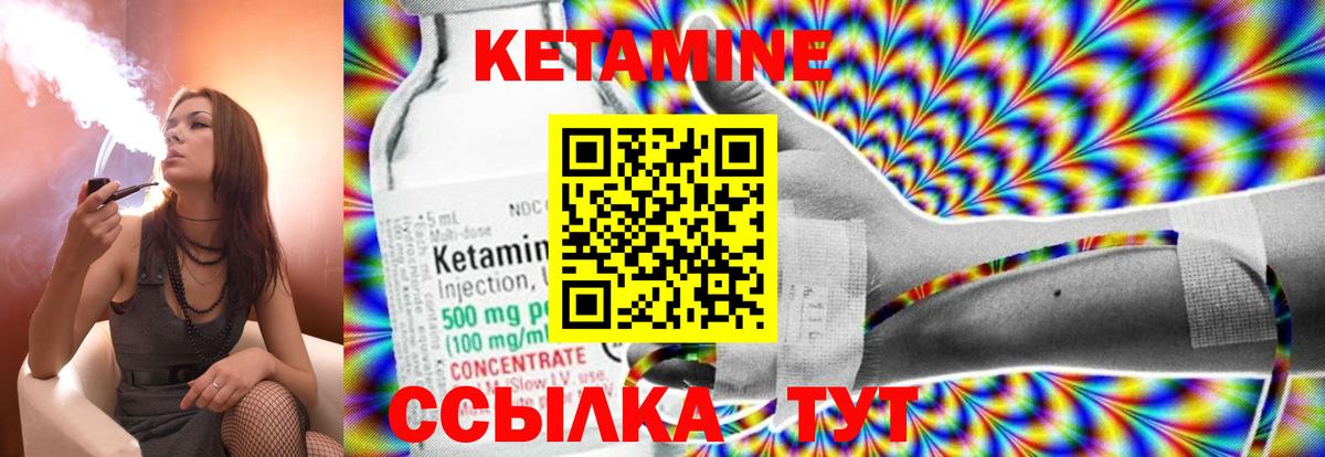 hydra ССЫЛКА  Вход с VPN  Калуга  Кетамин VHQ 