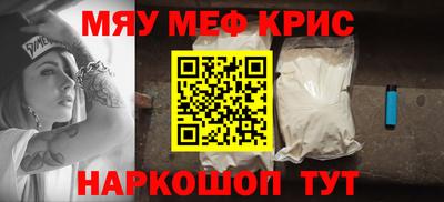 альфа пвп Ливны