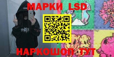 альфа пвп Ливны