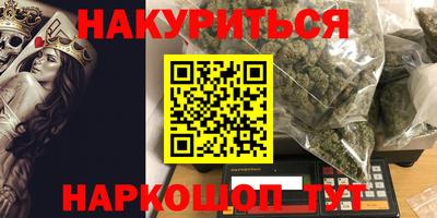 альфа пвп Ливны