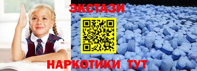 альфа пвп Ливны