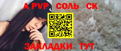 индика Ликино-Дулёво