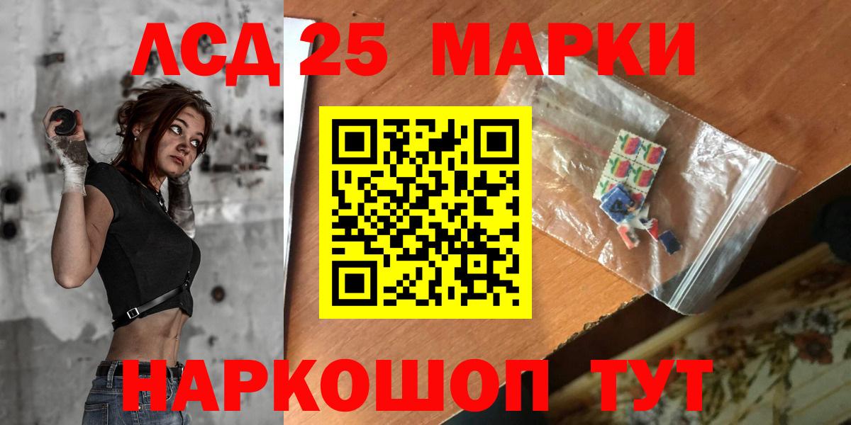 Лсд 25 экстази кислота  MEGA ONION  Калуга  LSD-25 экстази  LSD-25 экстази ecstasy  Вход с VPN 