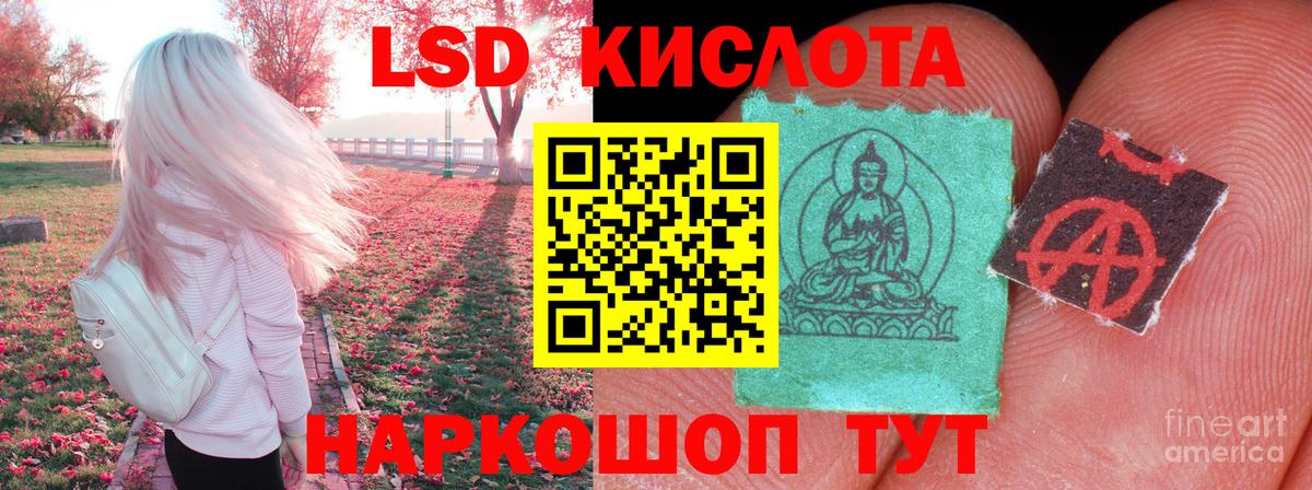 LSD-25 экстази ecstasy Калуга