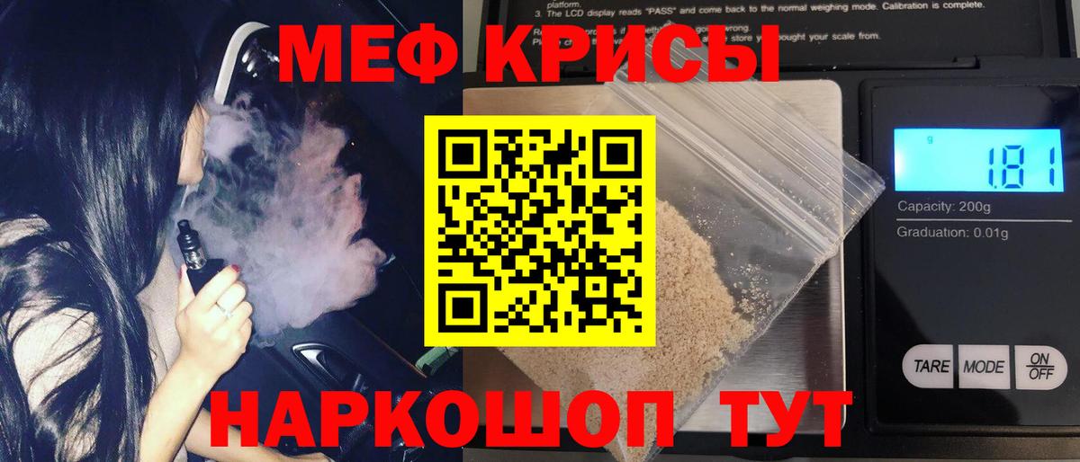 Калуга  mega зеркало  МЕФ кристаллы  Вход с VPN  Меф мяу мяу 