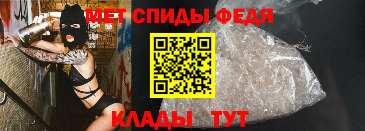 Метамфетамин кристалл Калуга