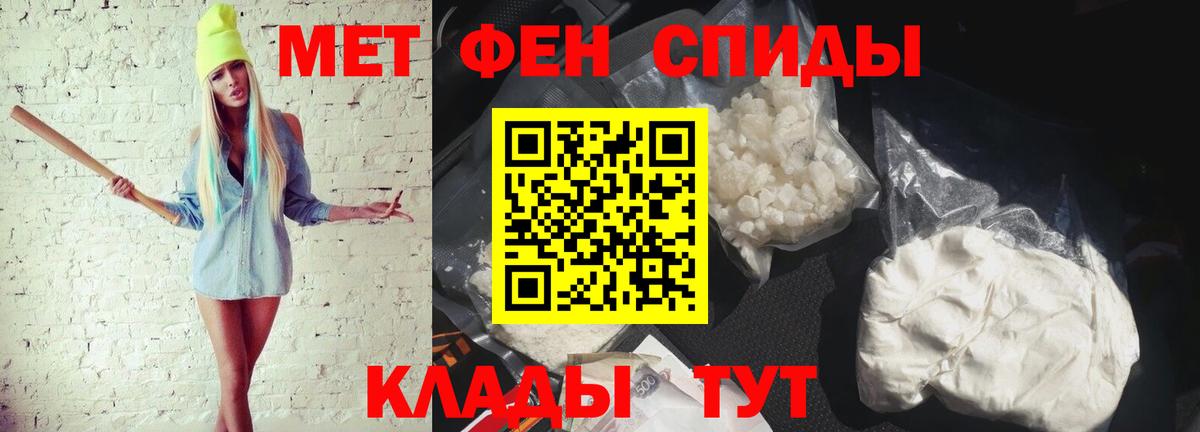 Калуга  Метамфетамин мет  Вход с VPN 