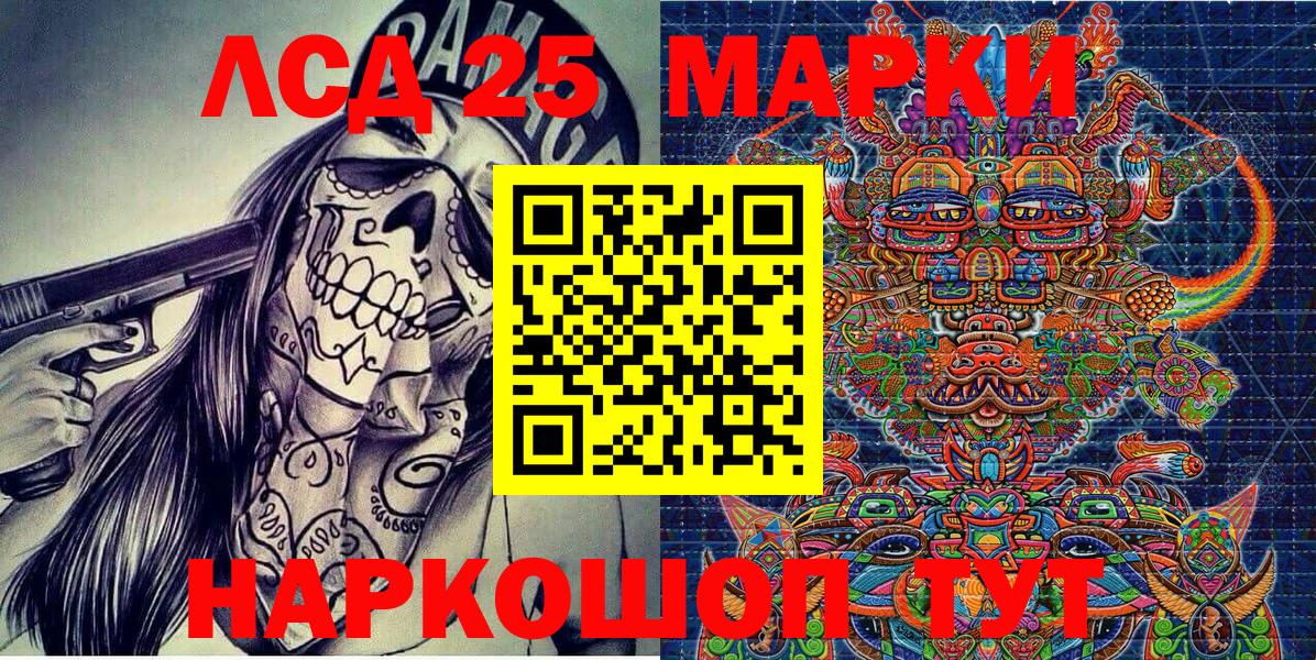 Марки NBOMe 1500мкг Калуга