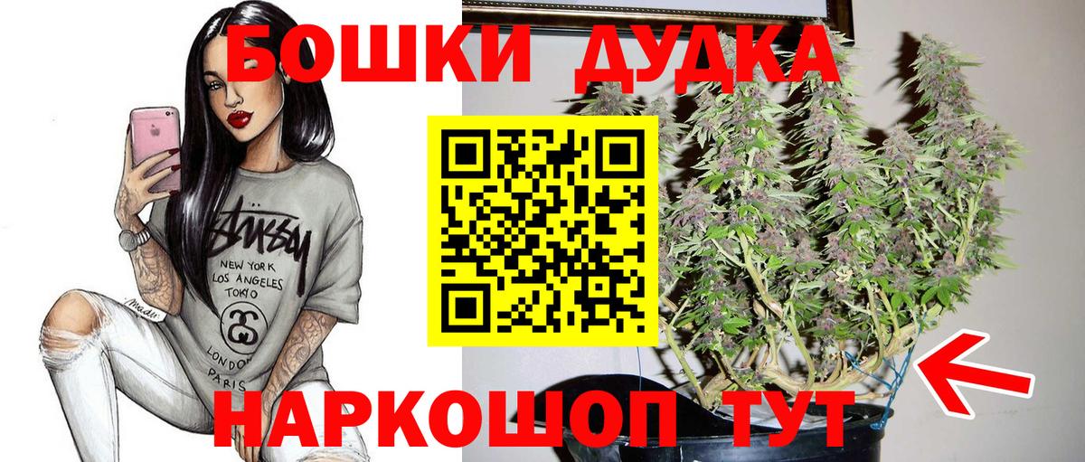 Калуга  Канабис гибрид  Канабис индика  Канабис Amnesia  Вход с VPN  Марихуана сатива 